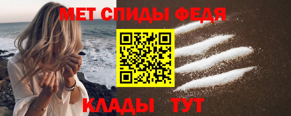 АМФЕТАМИН 98%  Вход с VPN  АМФЕТАМИН  Камышин  Amphetamine 