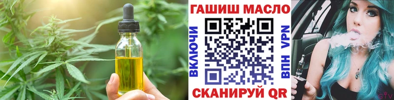 как найти закладки  Камышин  Печенье с ТГК марихуана 