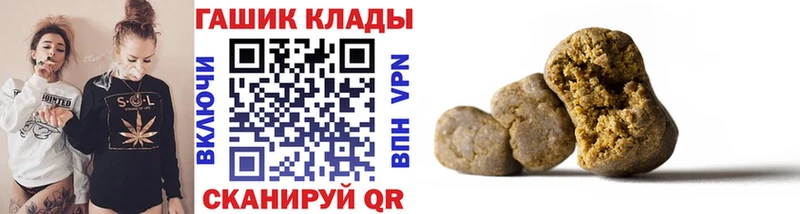 Гашиш индика сатива  купить наркотики сайты  маркетплейс как зайти  Камышин 