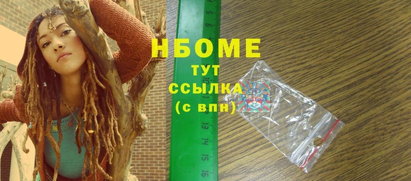 MDMA Premium VHQ Алзамай