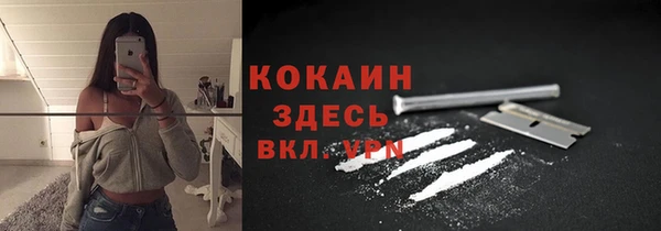 MDMA Premium VHQ Алзамай