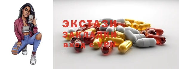 Альфа ПВП Алексеевка