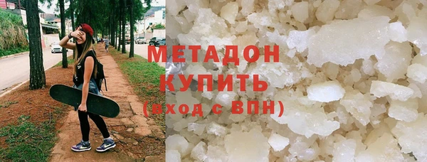 MDMA Premium VHQ Алзамай