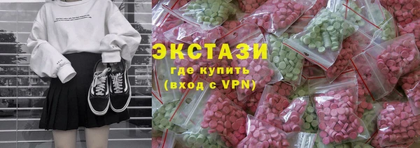 MDMA Premium VHQ Алзамай