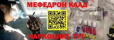 MESCALINE Кумертау