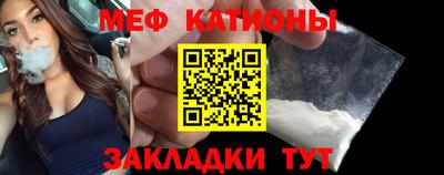 MESCALINE Кумертау