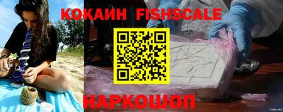 COCAINE Кунгур