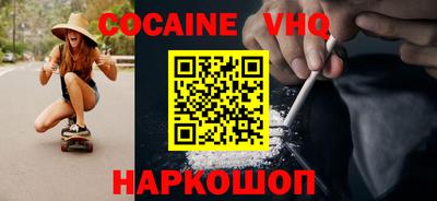 COCAINE Кунгур