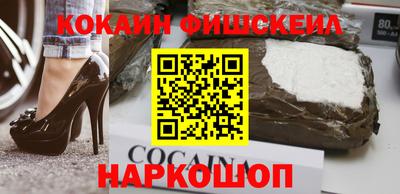 COCAINE Кунгур