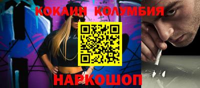 MESCALINE Кумертау