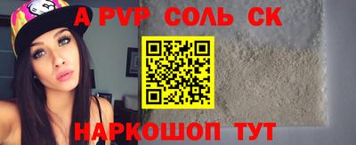 a pvp Кулебаки