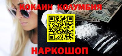 MESCALINE Кумертау