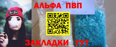 a pvp Кулебаки