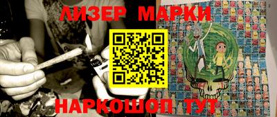MESCALINE Кумертау