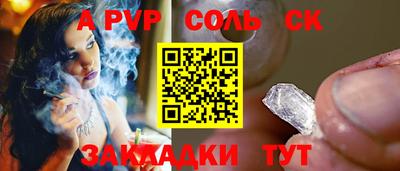 a pvp Кулебаки