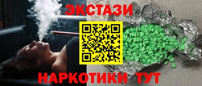 MESCALINE Кумертау