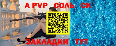 MESCALINE Кумертау
