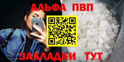 MESCALINE Кумертау