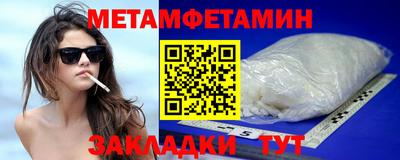 MESCALINE Кумертау