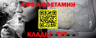 MESCALINE Кумертау