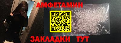 MESCALINE Кумертау