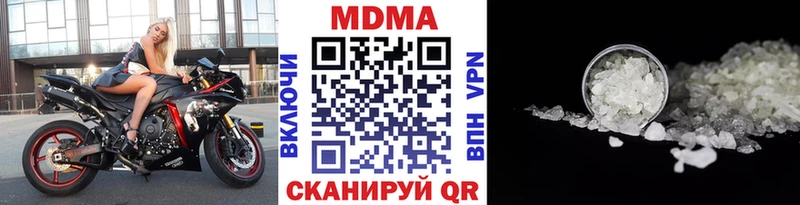 МДМА кристаллы  ссылка на мегу как войти  Камышин  купить наркоту 
