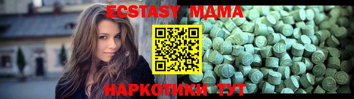 MDMA VHQ Камышин