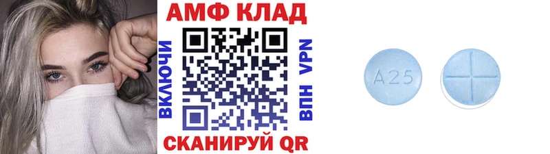 Первитин витя  Камышин 