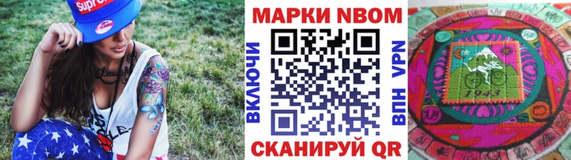 сайты даркнета телеграм  МЕГА зеркало  Камышин  Марки N-bome 1500мкг 