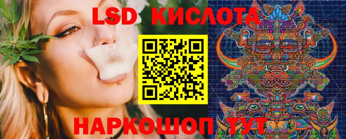 Марки 25I-NBOMe 1500мкг  Вход с VPN  Марки NBOMe  Камышин 