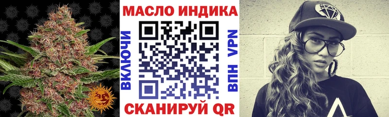 ТГК вейп с тгк  Камышин 