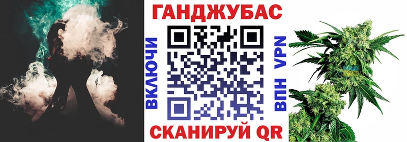 Канабис MAZAR  Камышин 