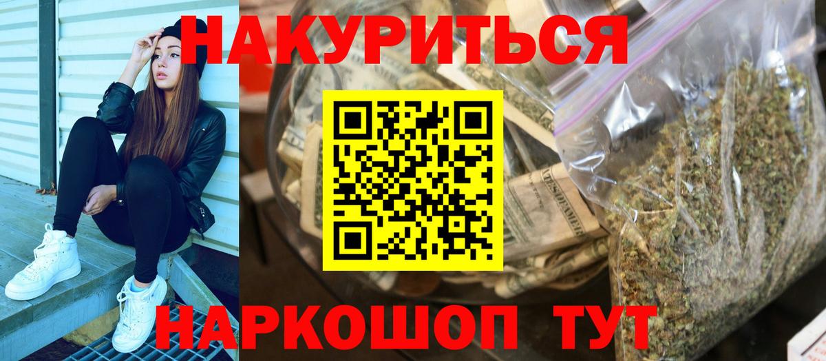 Бошки Шишки план Камышин